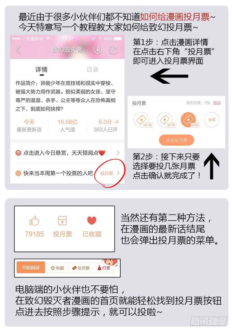 887 第13页