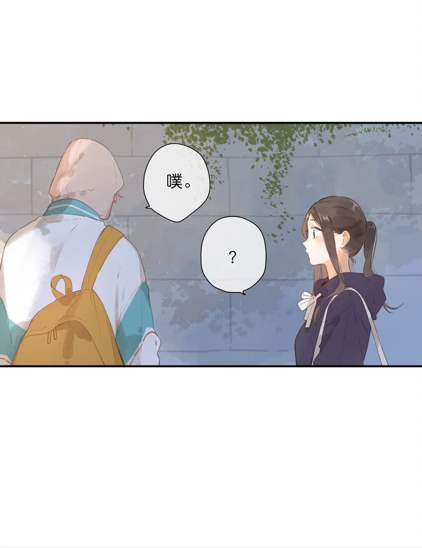 第51话 撞上 第15页