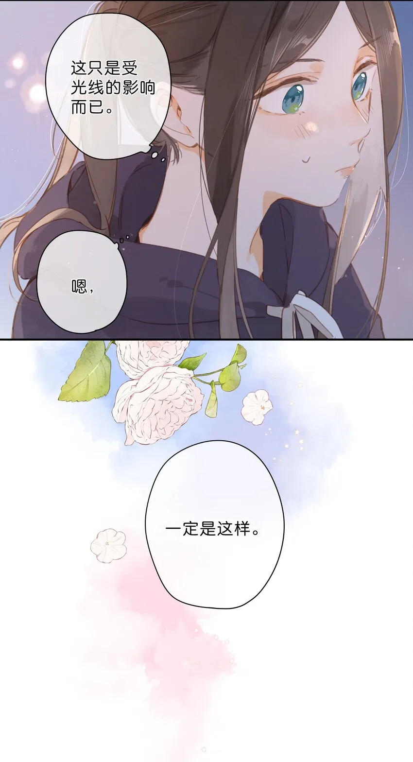 第51话 撞上 第37页