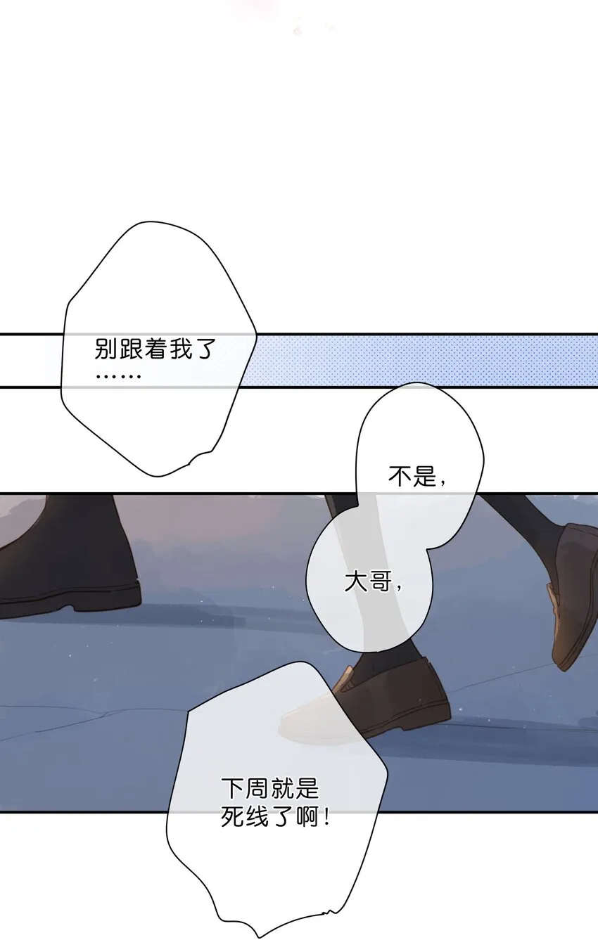 第51话 撞上 第38页