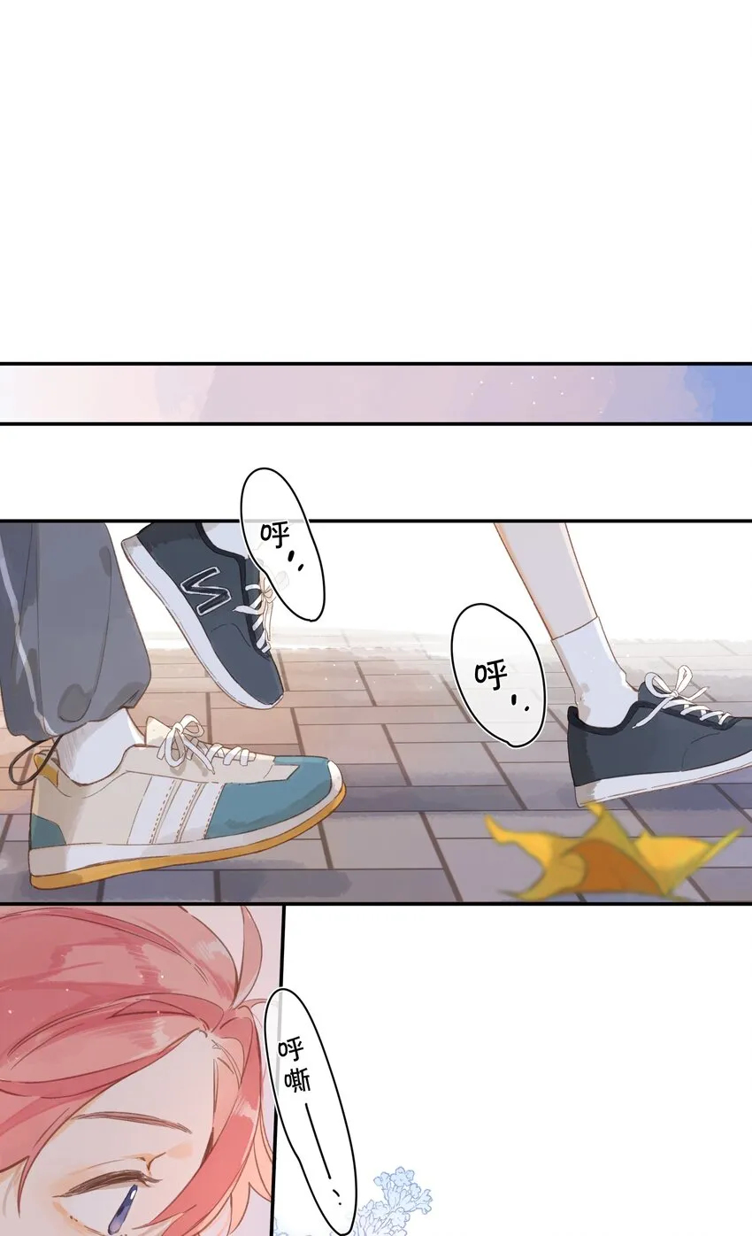 第50话 想要了解 第15页