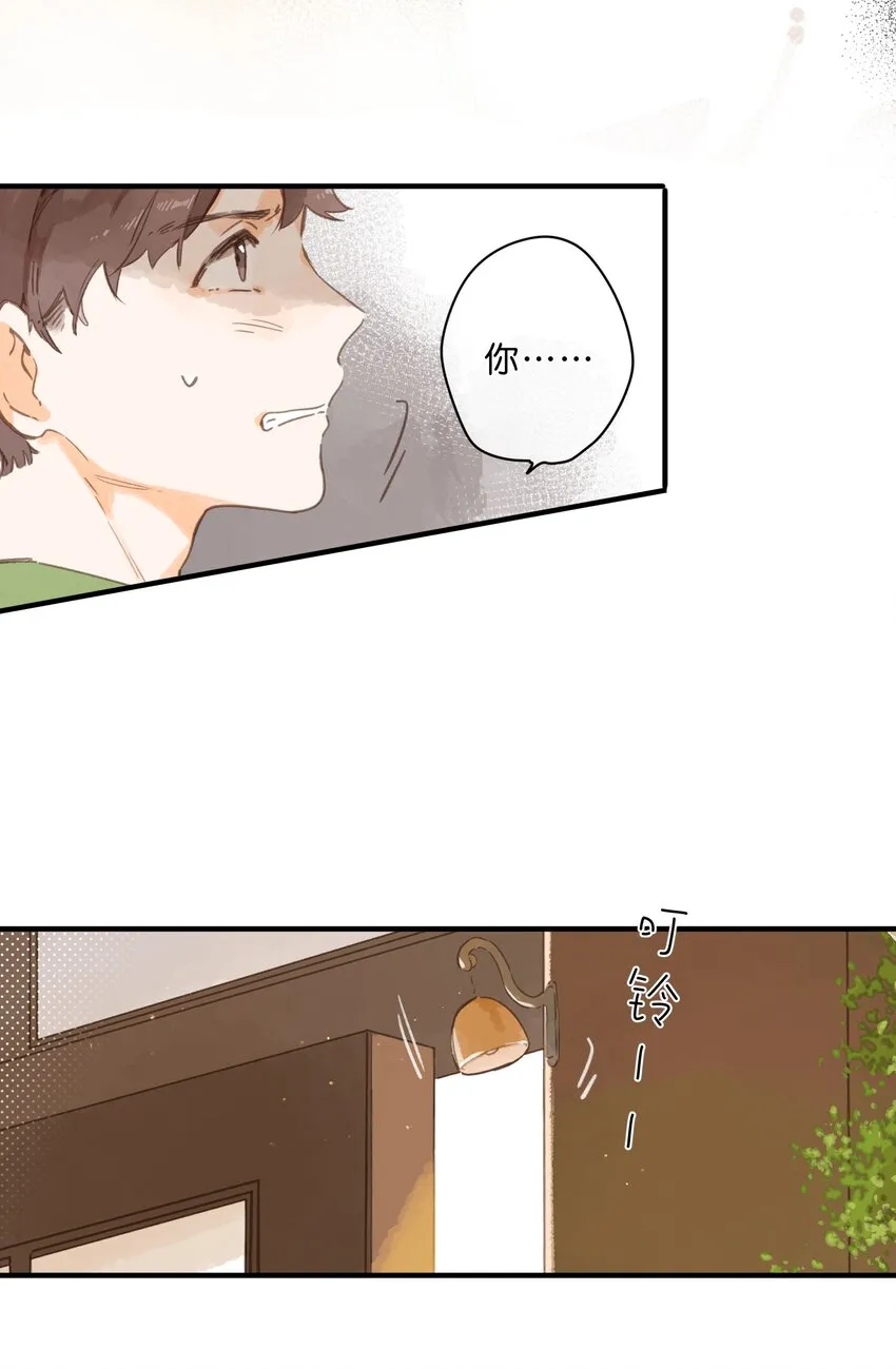 第49话 在乎与不在乎 第30页