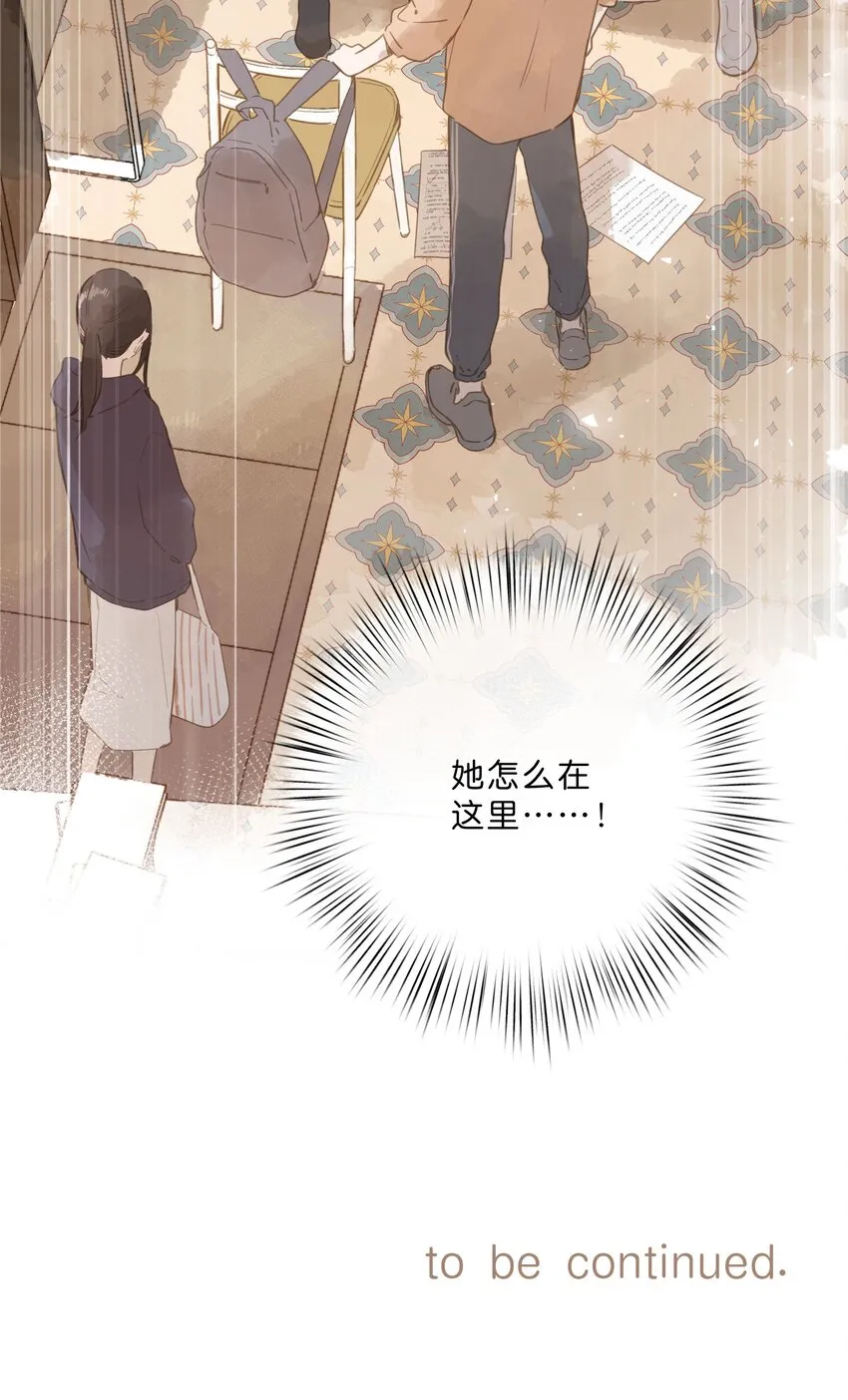 第49话 在乎与不在乎 第35页