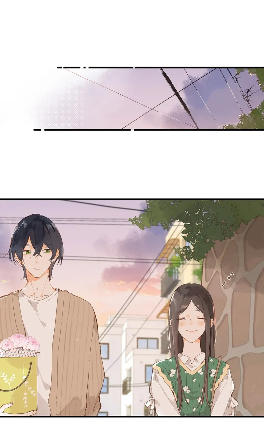 第47话 秋暮的微风 第10页