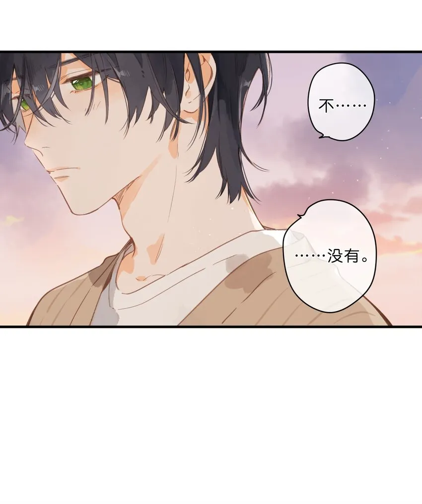 第47话 秋暮的微风 第15页