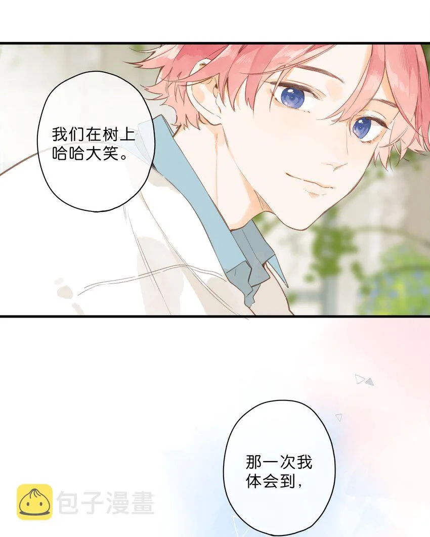 第46话 希望的花 第5页