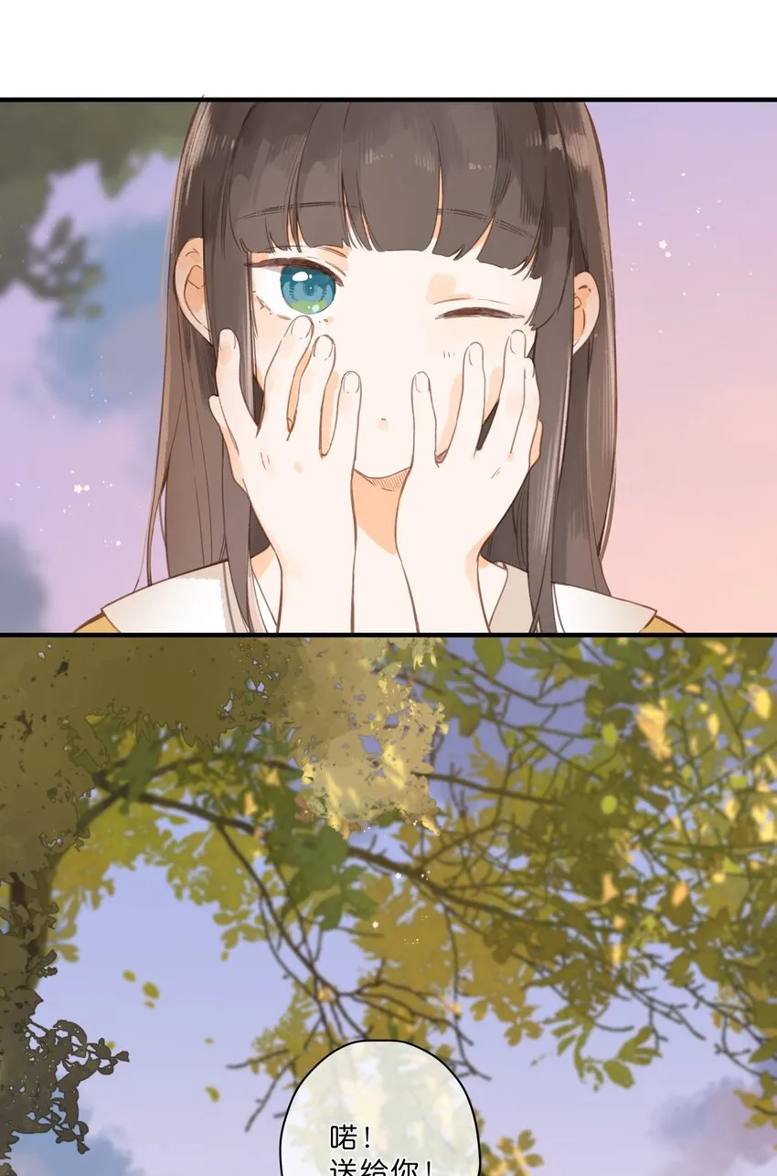 第46话 希望的花 第21页