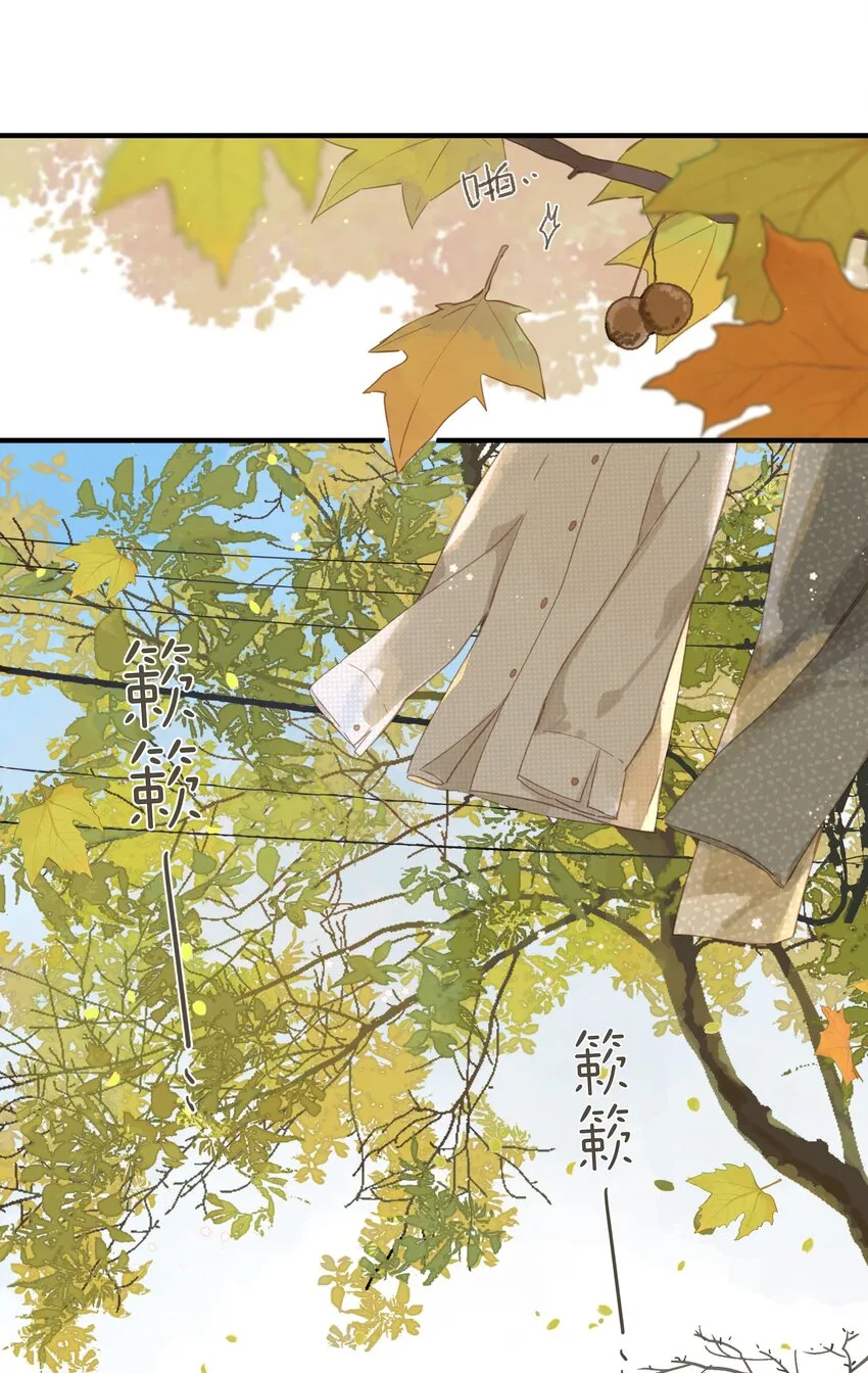 第45话 凋零的花 第4页