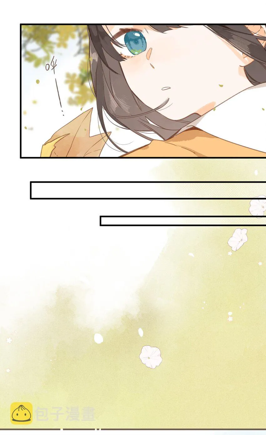 第45话 凋零的花 第13页