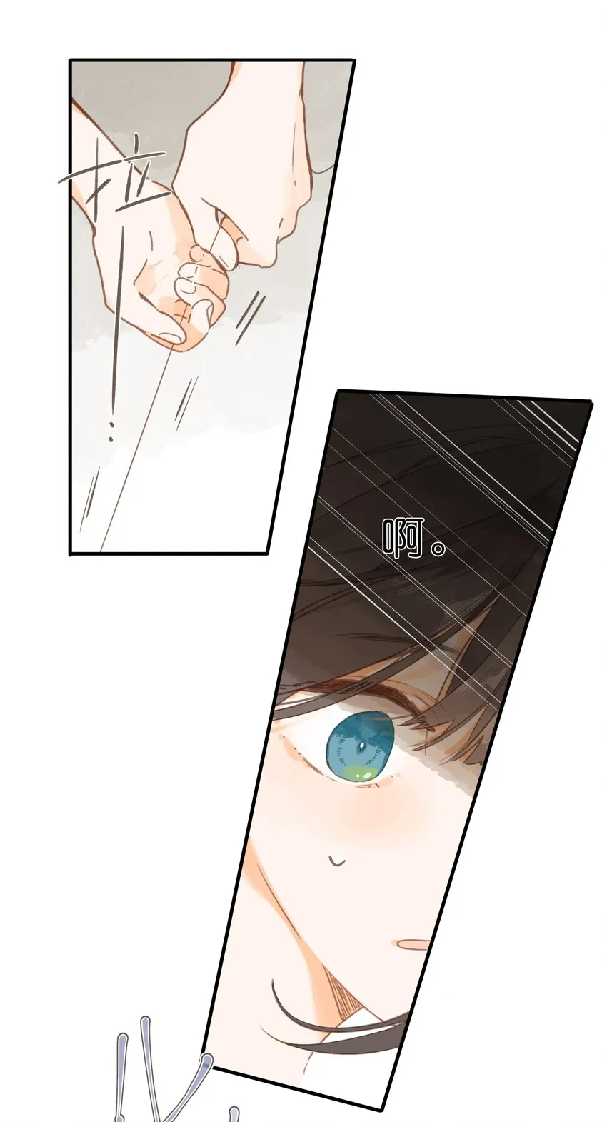 第45话 凋零的花 第24页