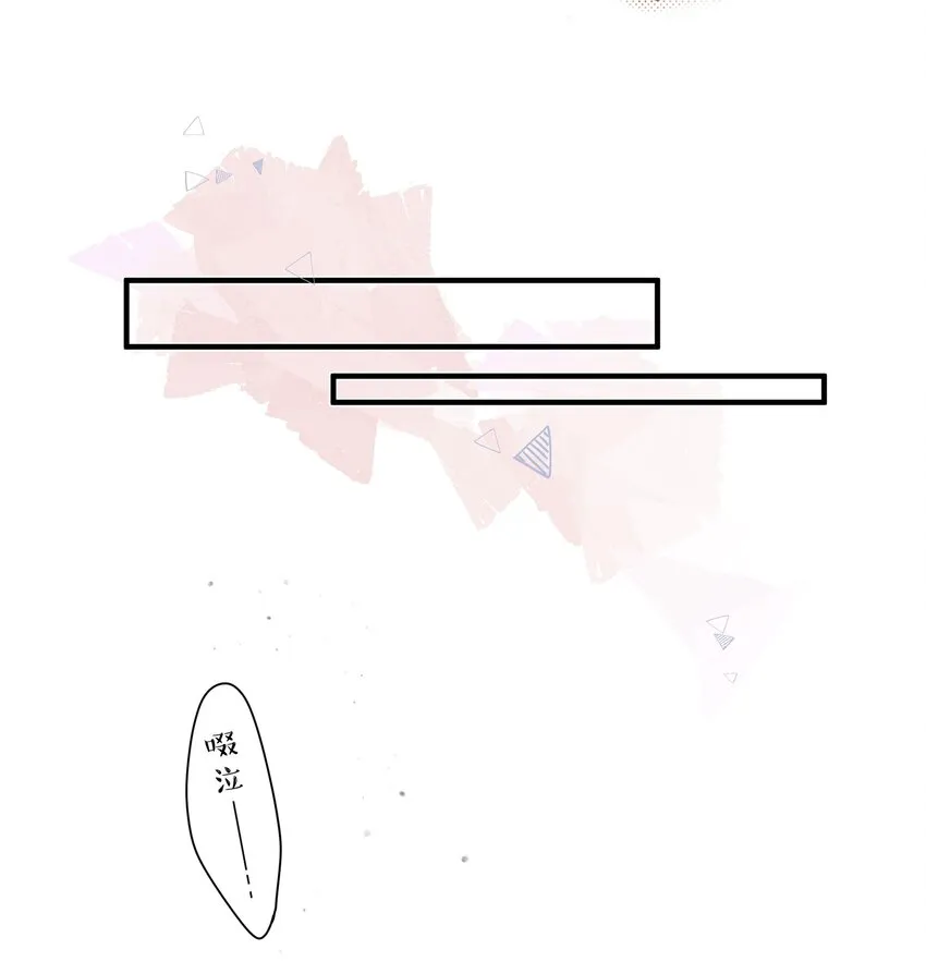 第45话 凋零的花 第30页