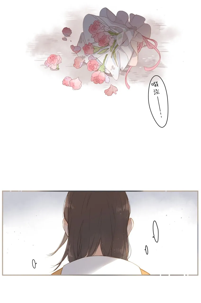 第45话 凋零的花 第31页