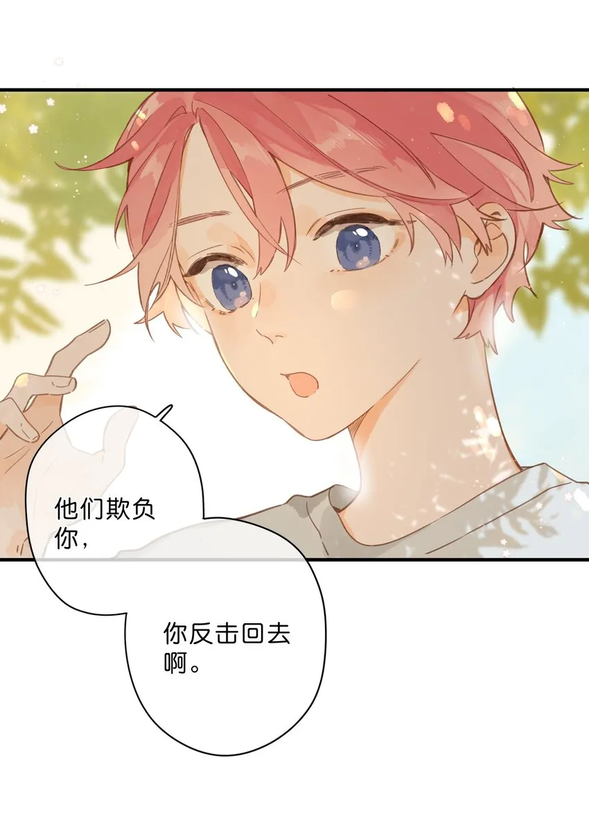 第45话 凋零的花 第34页