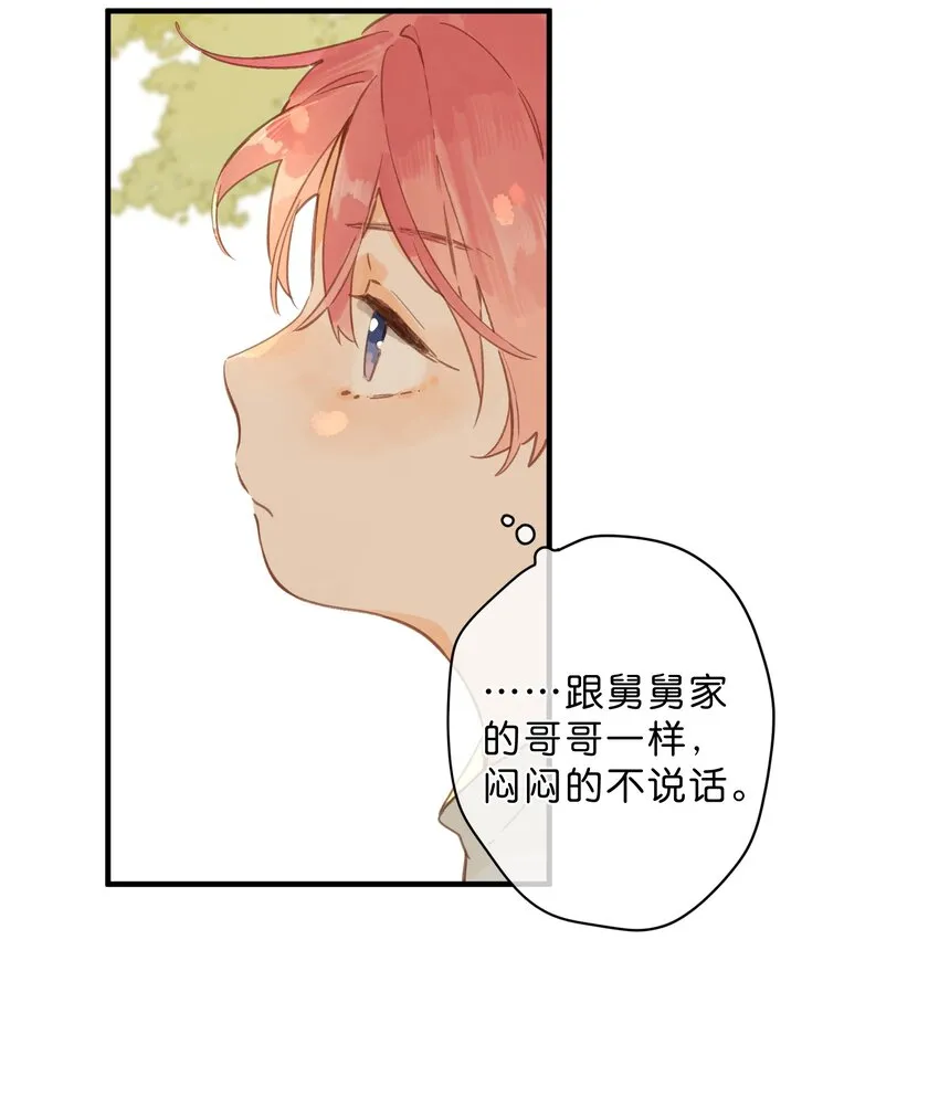 第45话 凋零的花 第37页