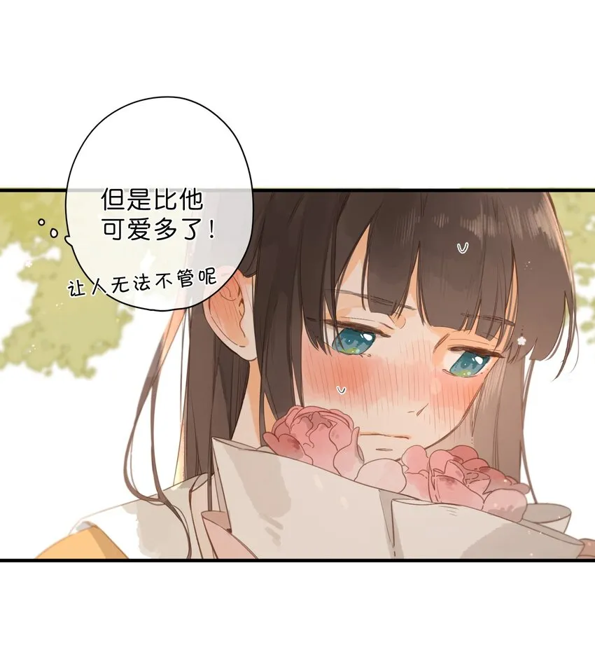 第45话 凋零的花 第38页