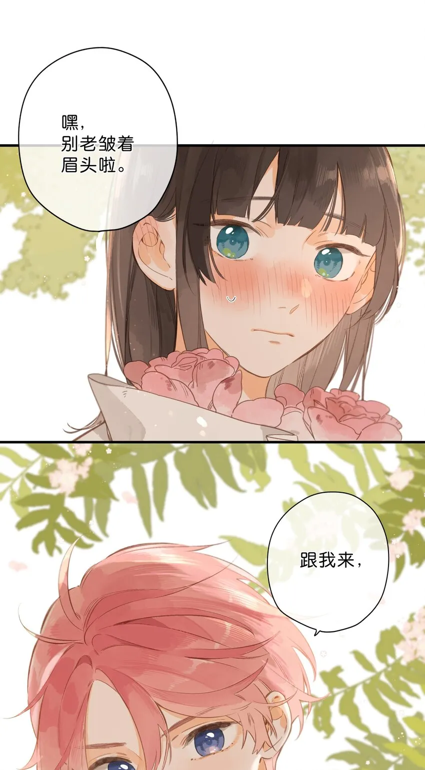 第45话 凋零的花 第39页