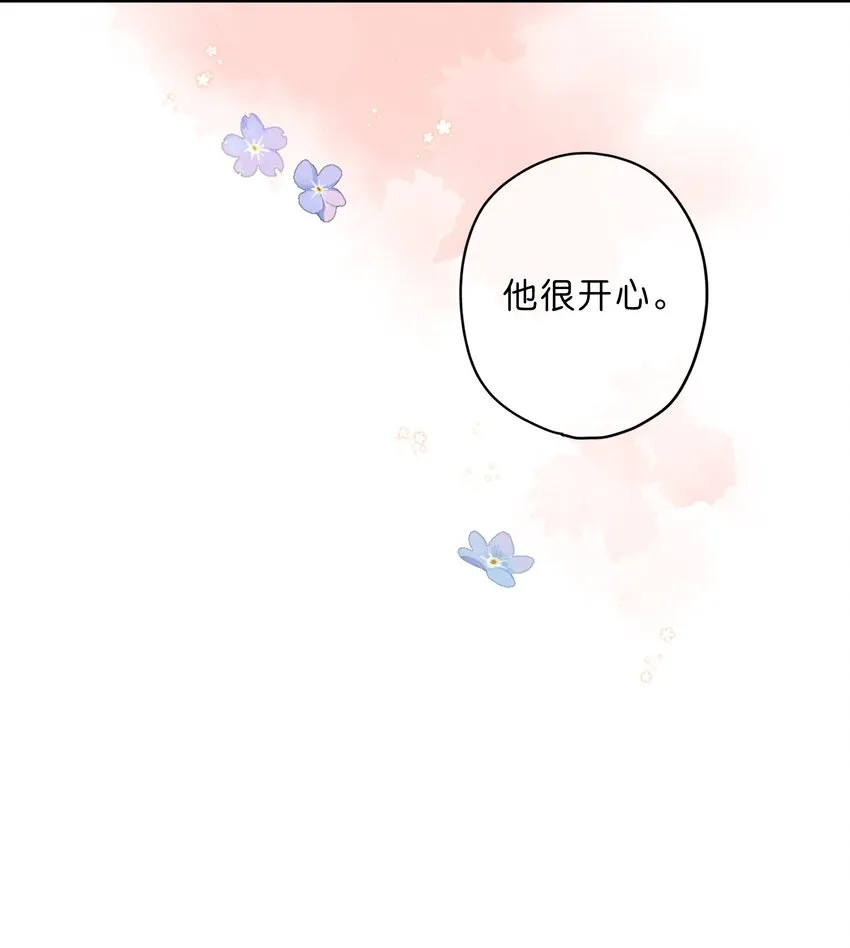 第44话 真正要感谢之人 第35页