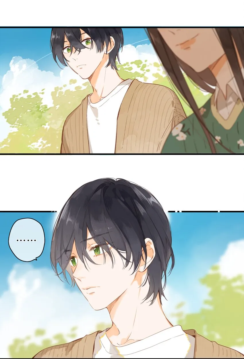 第43话 纯粹的情感 第12页