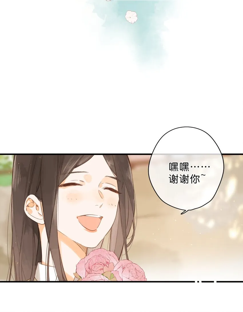 第43话 纯粹的情感 第37页