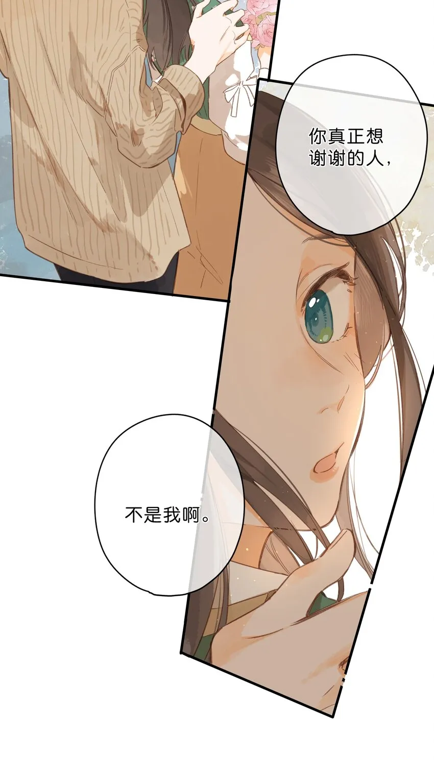 第43话 纯粹的情感 第40页