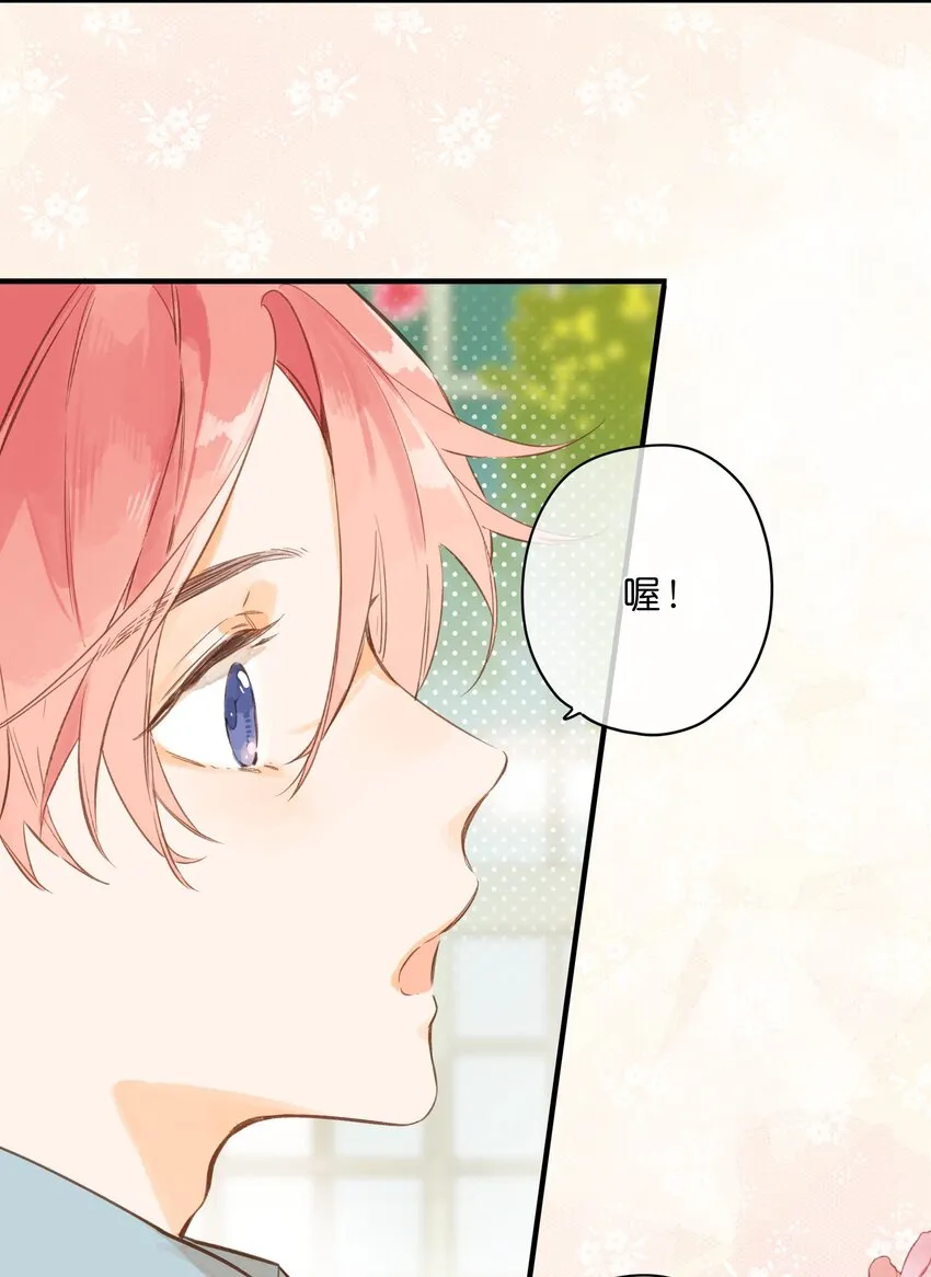 第41话 一瞬的接近 第11页