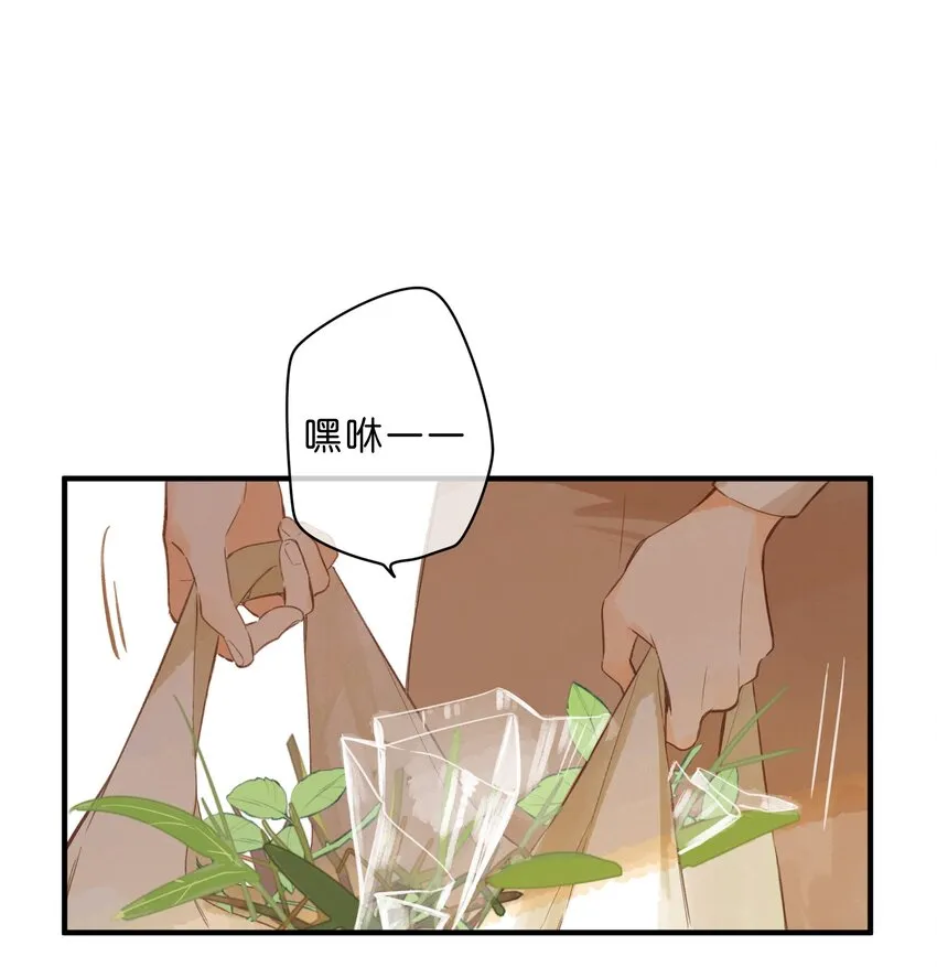 第41话 一瞬的接近 第33页