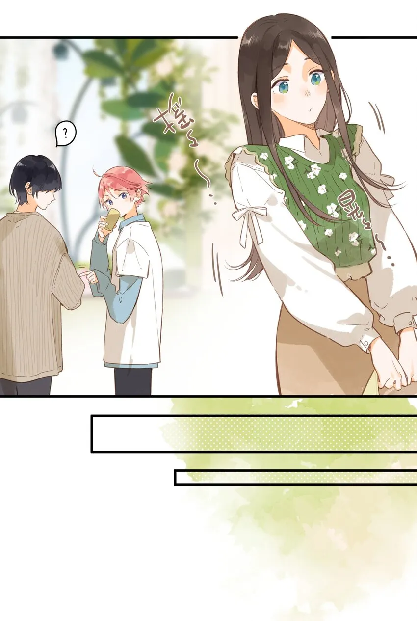 第41话 一瞬的接近 第34页