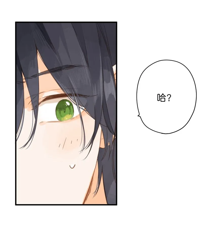 第40话 悄然无声的绽放 第15页