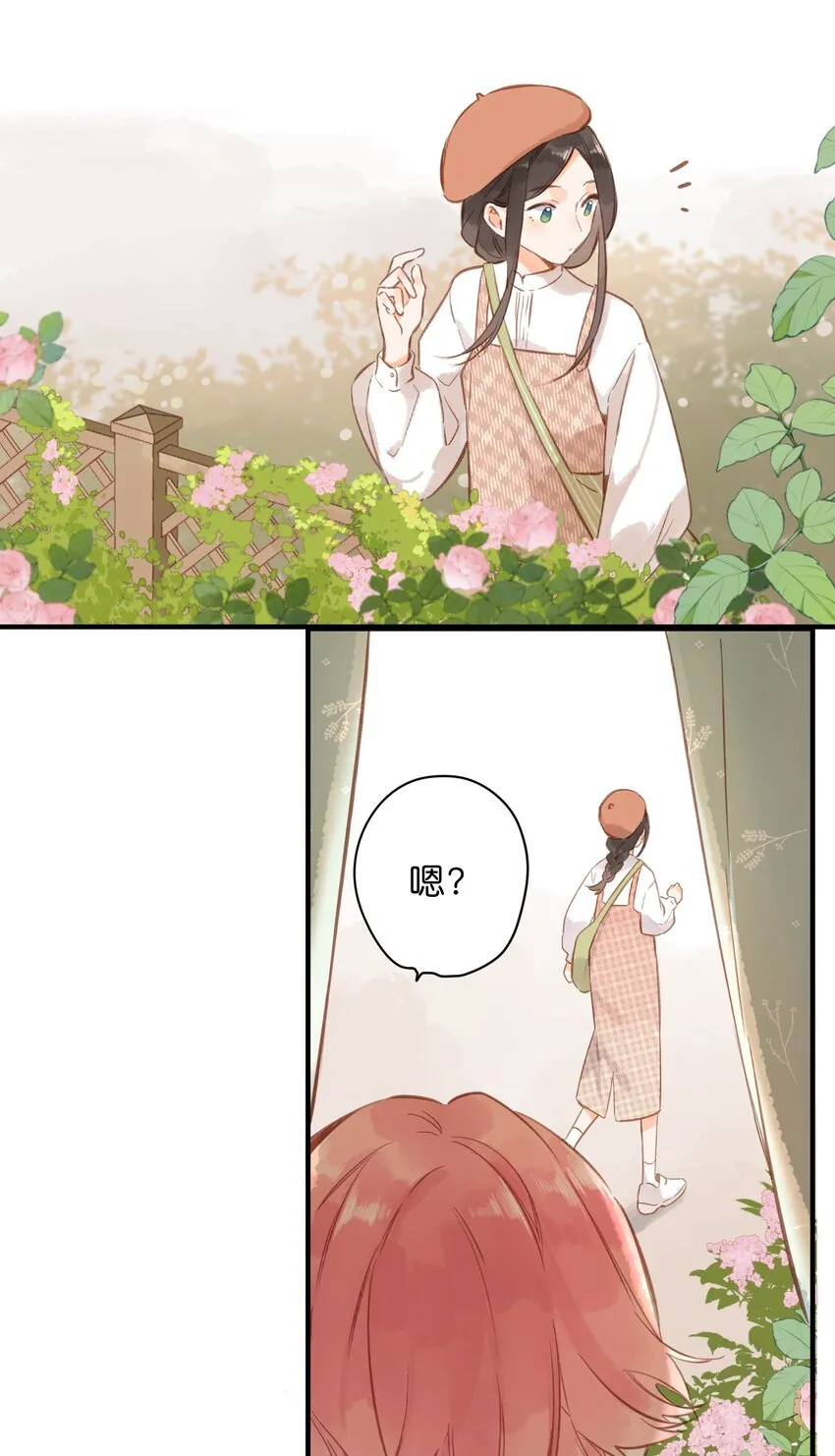 第39话 逃避 第9页
