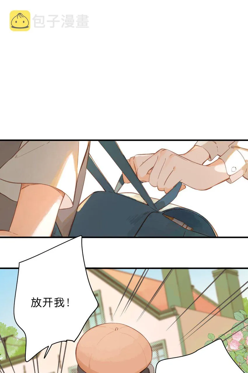 第39话 逃避 第11页