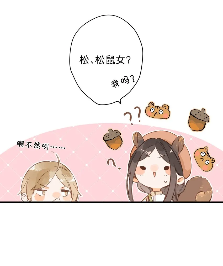 第39话 逃避 第13页