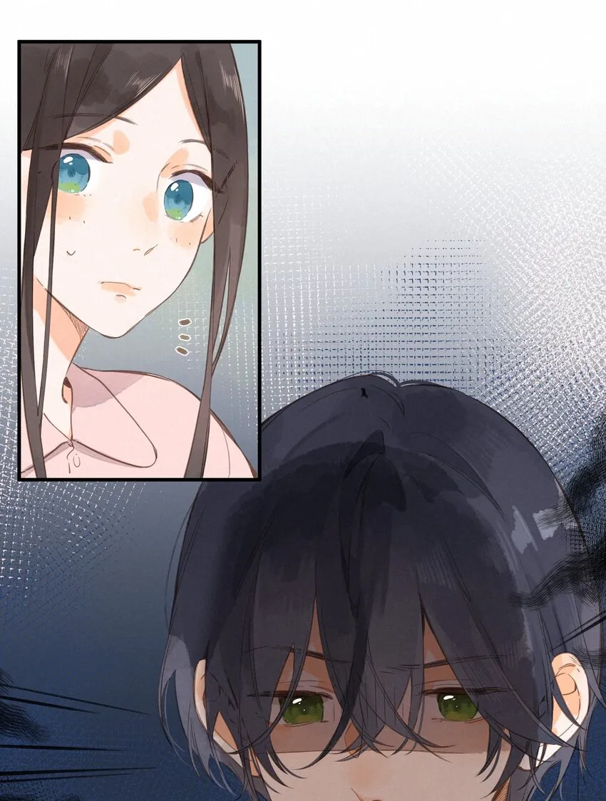 第38话 胆小鬼 第11页