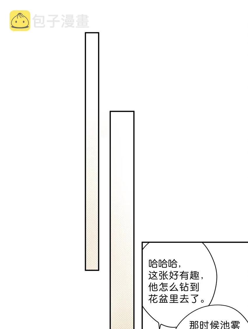 第53话 知足 第15页