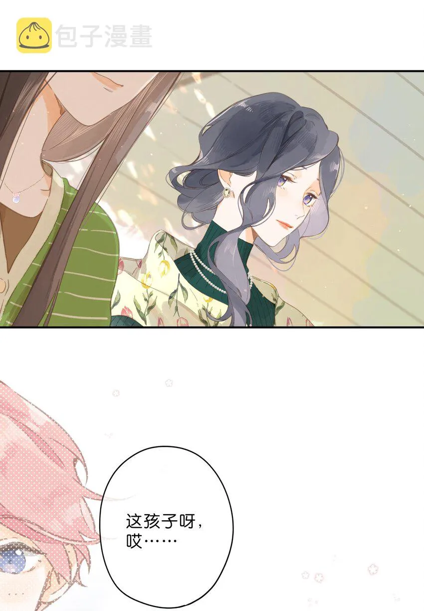 第53话 知足 第19页