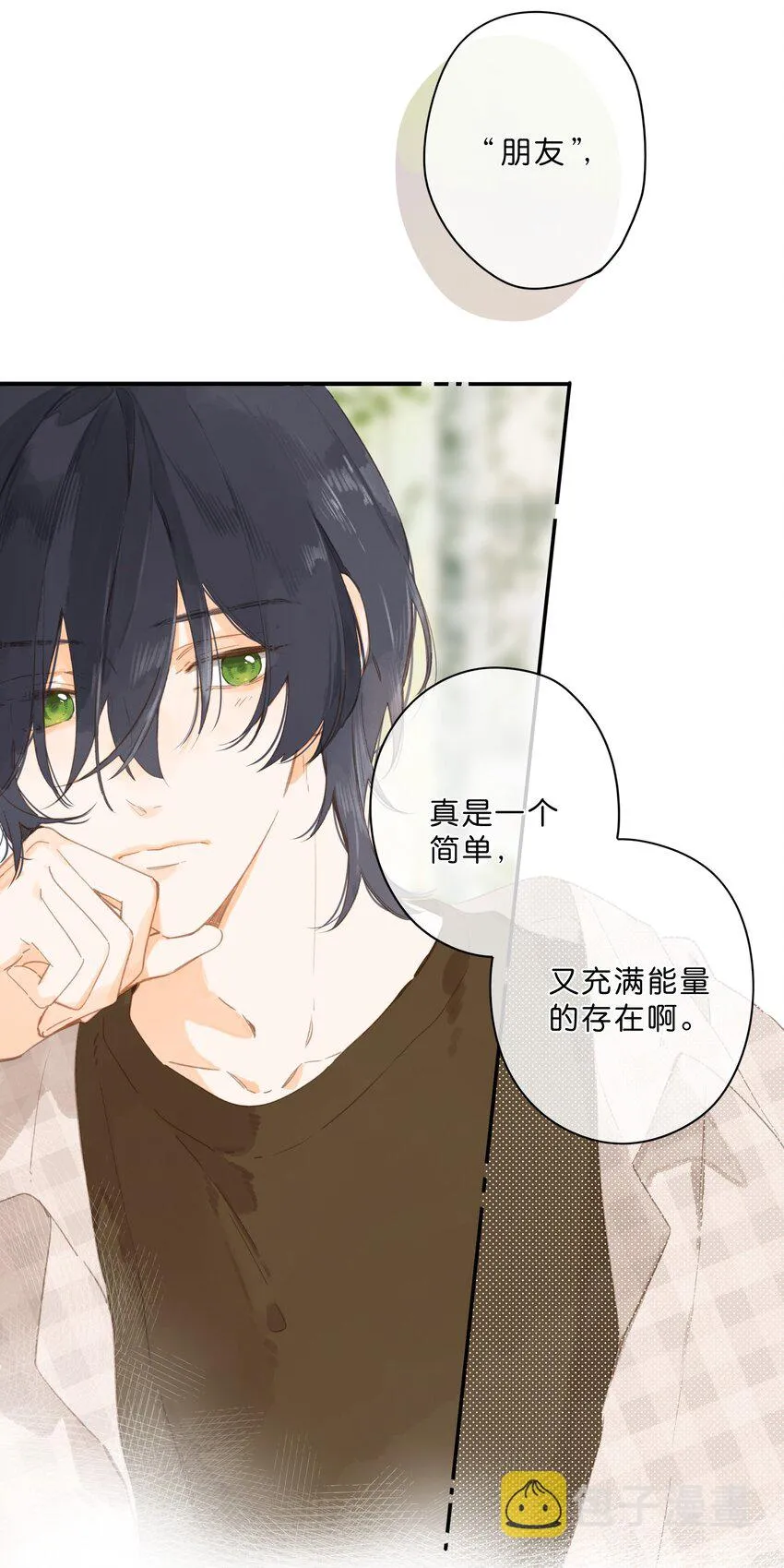 第53话 知足 第32页