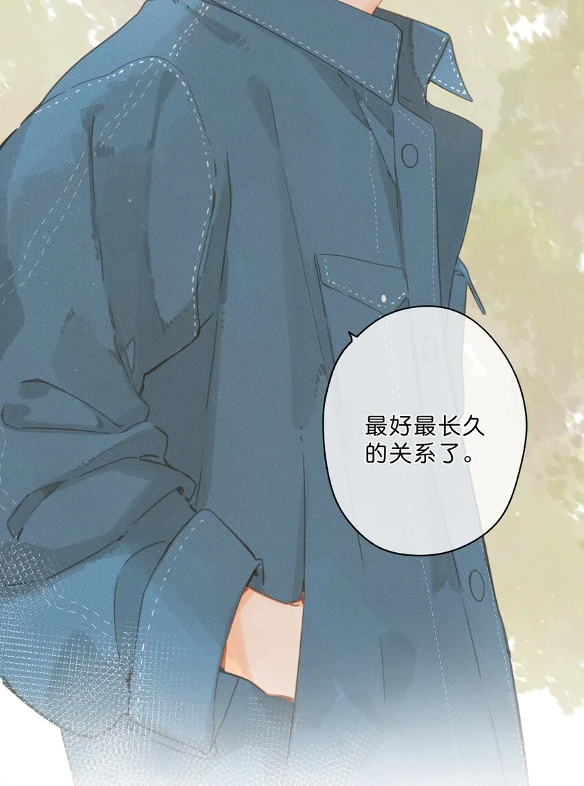 第53话 知足 第34页
