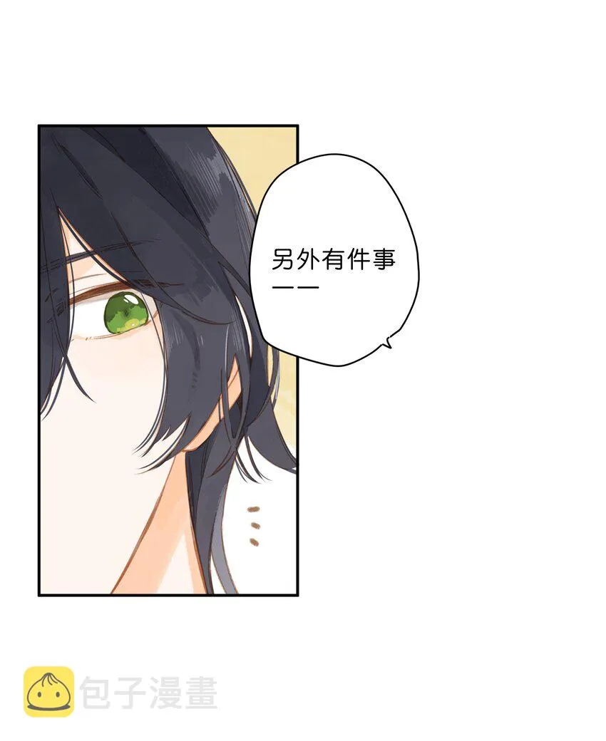 第53话 知足 第40页