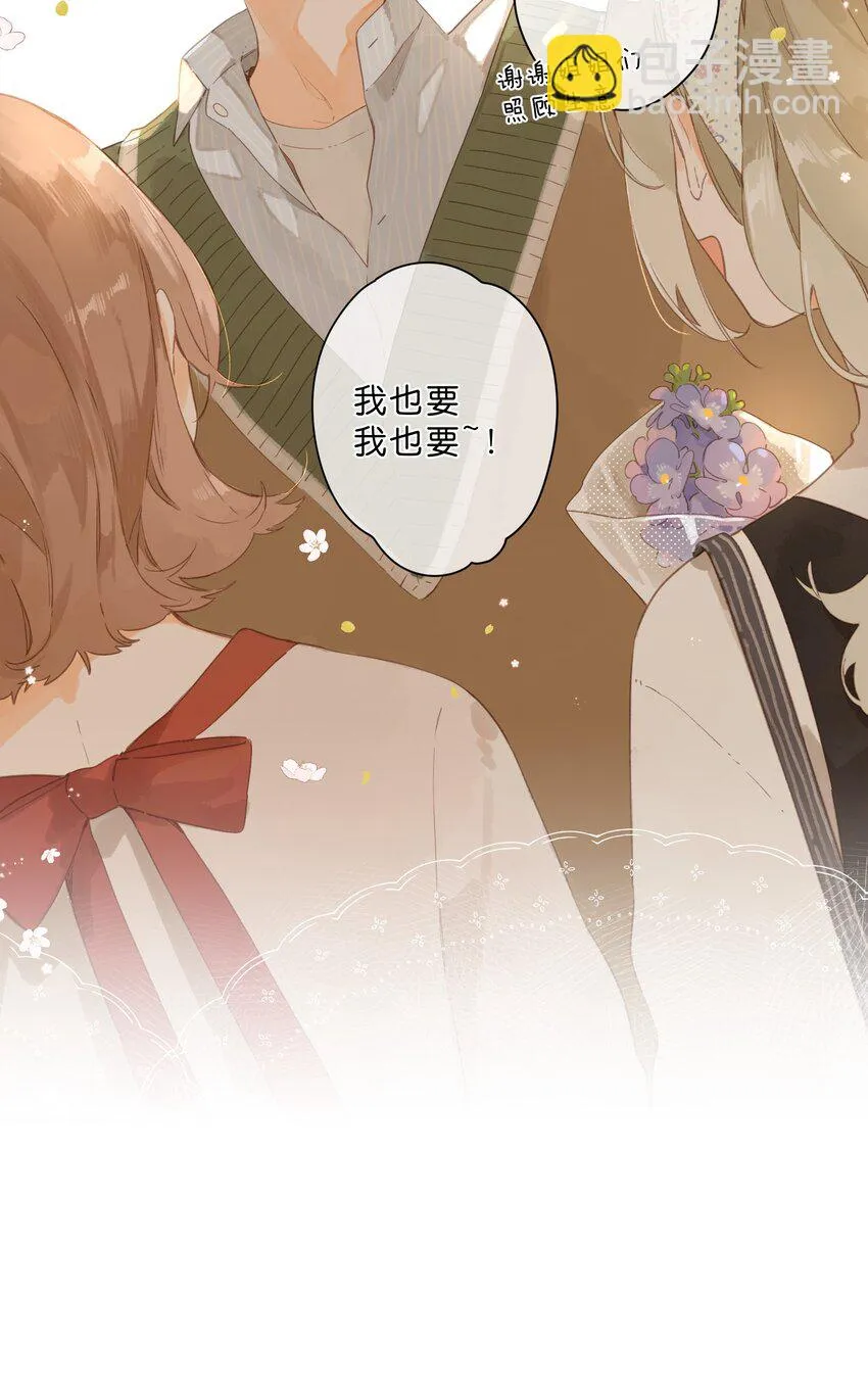 第54话 充满干劲 第8页