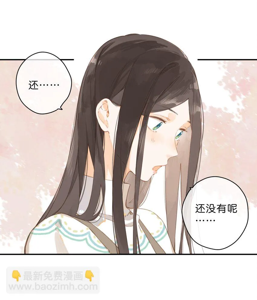 第54话 充满干劲 第19页