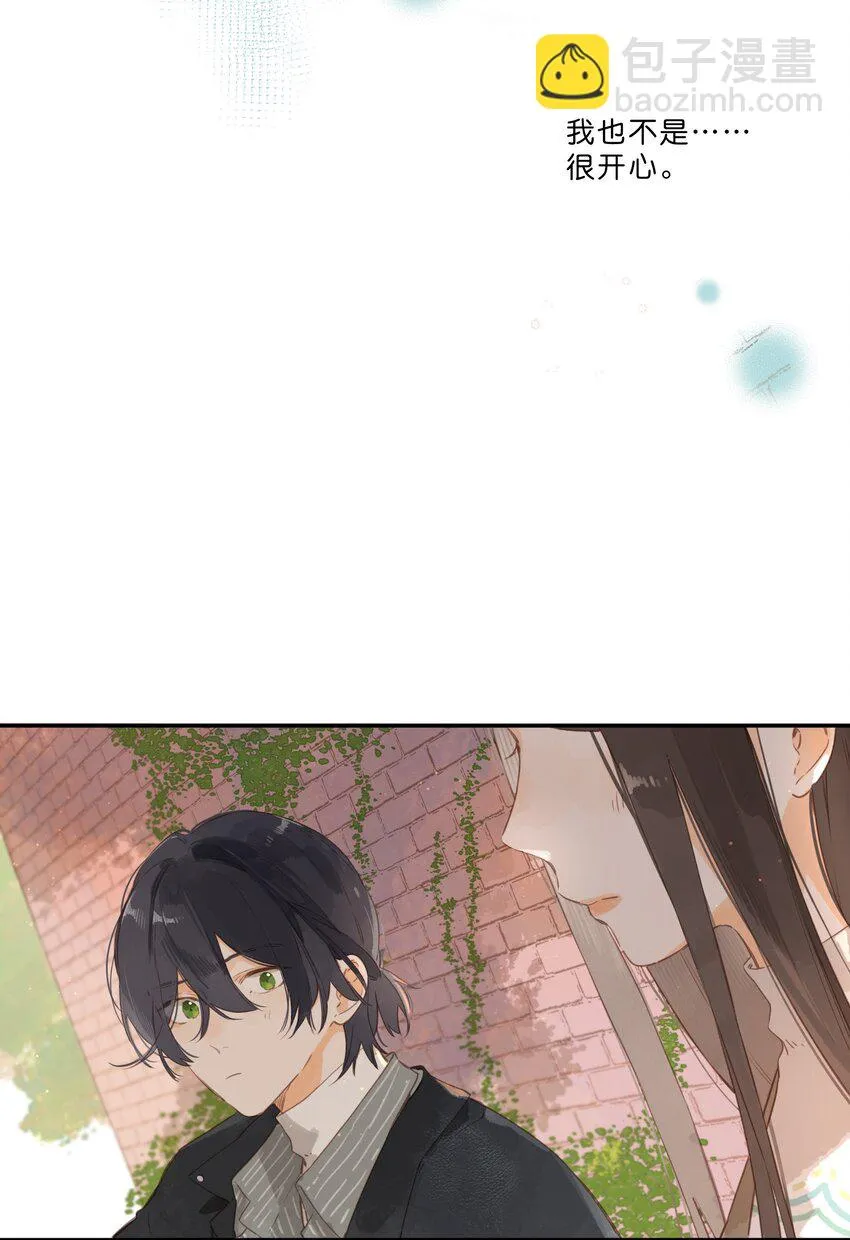 第54话 充满干劲 第26页