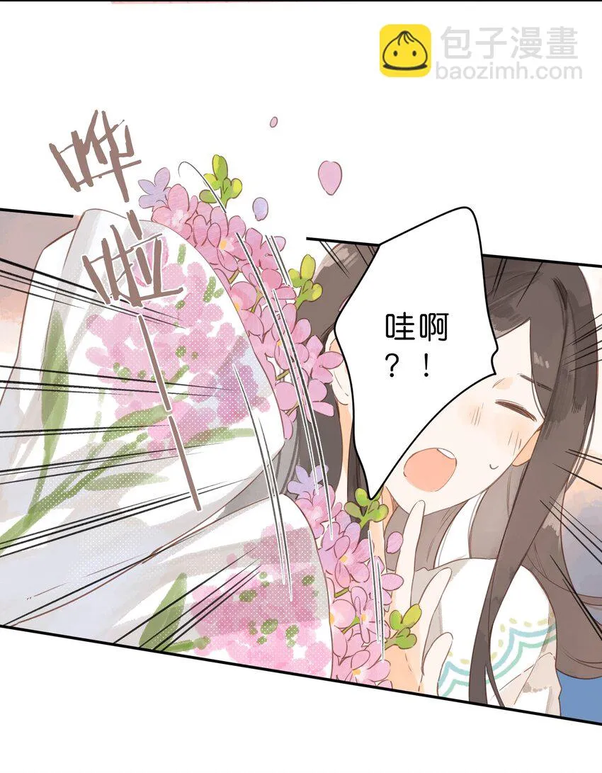 第54话 充满干劲 第27页