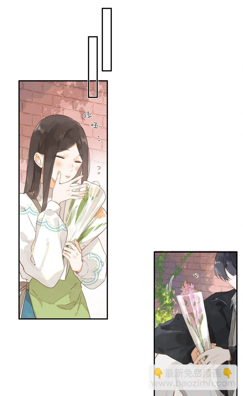 第54话 充满干劲 第29页