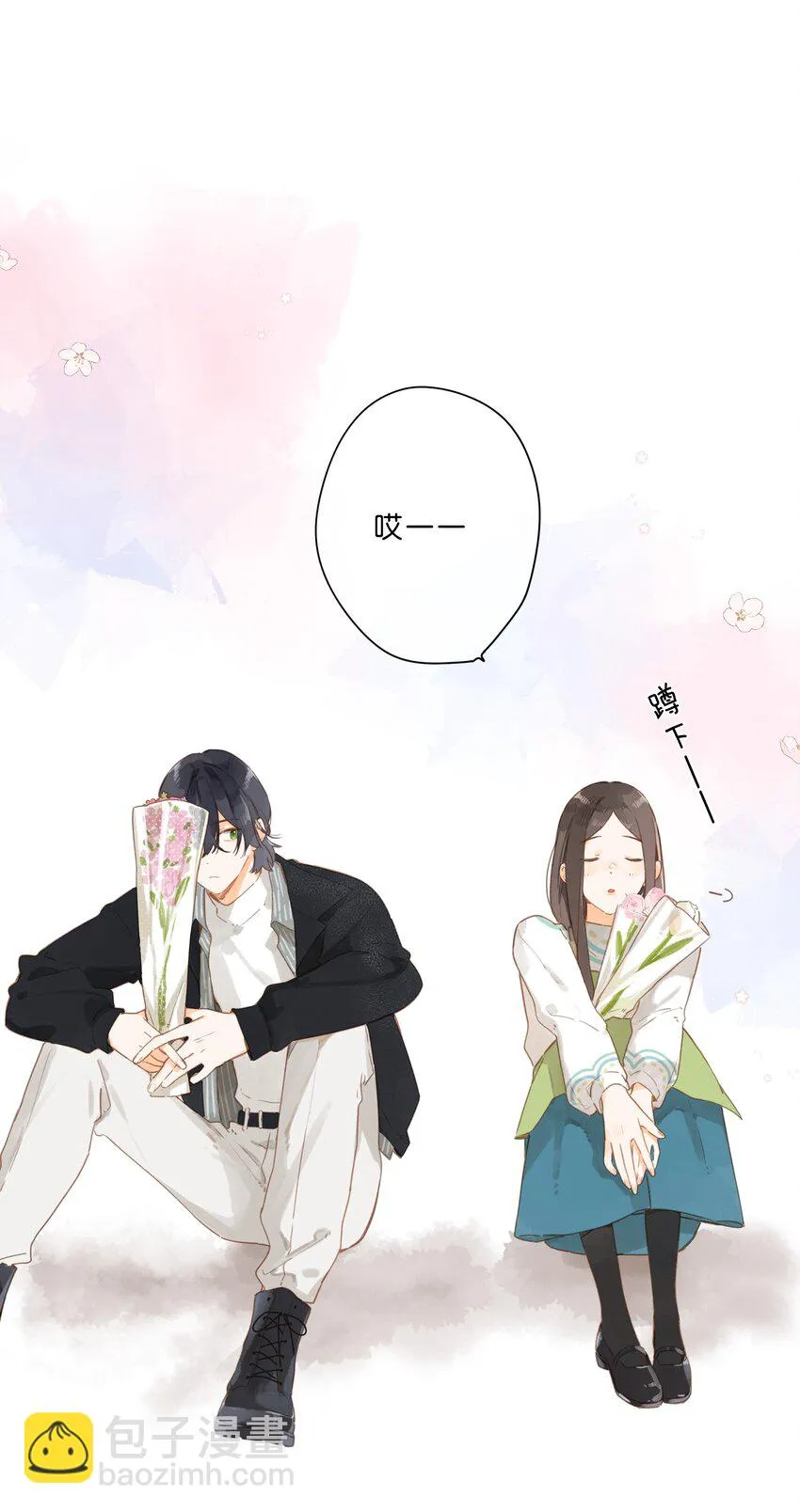 第54话 充满干劲 第33页