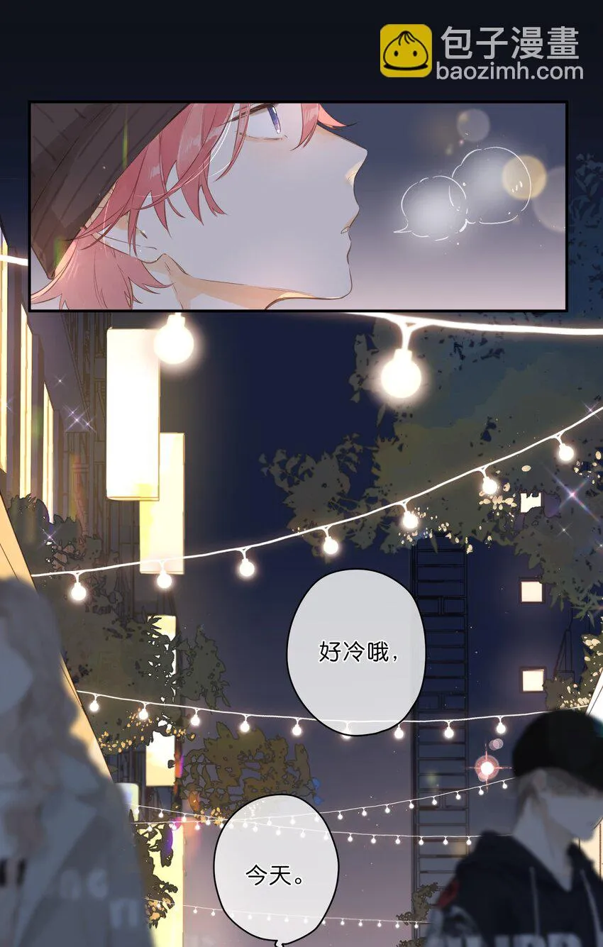 第54话 充满干劲 第45页