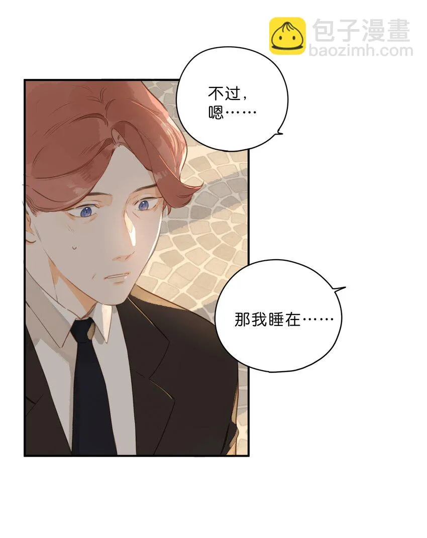 第55话 父子偶遇 第19页