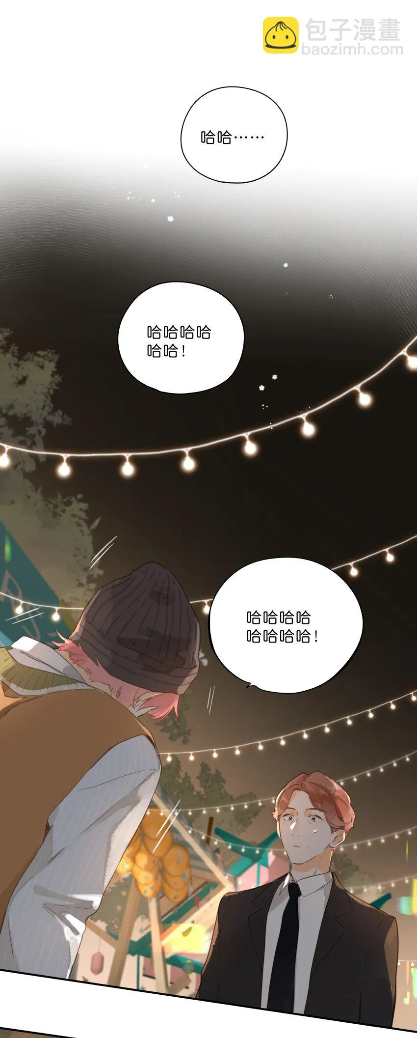 第55话 父子偶遇 第24页