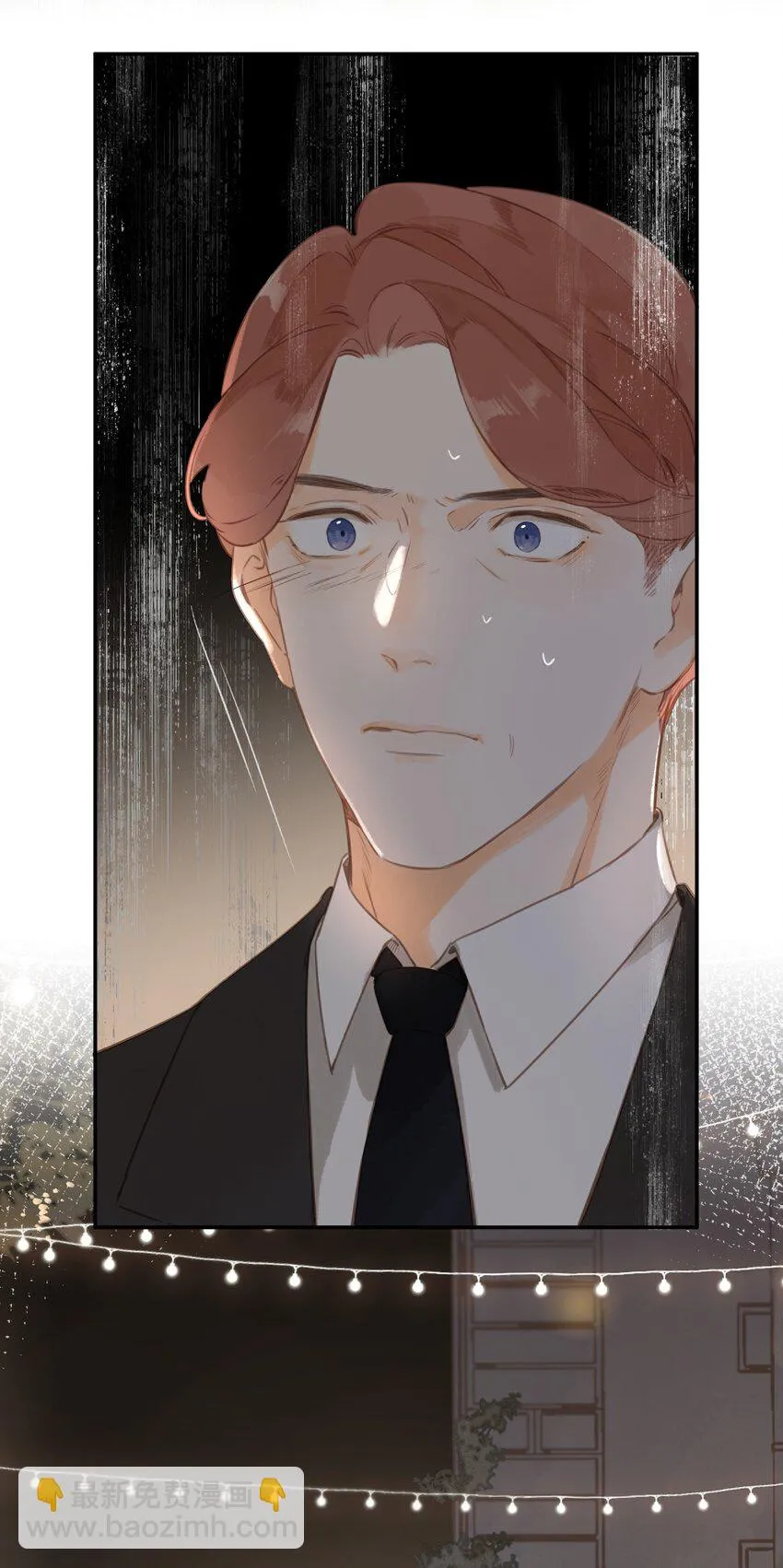 第55话 父子偶遇 第30页