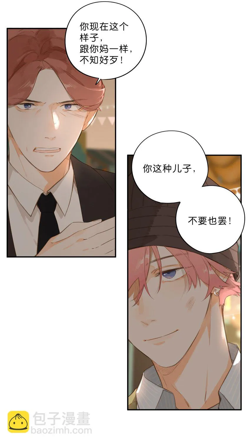 第55话 父子偶遇 第36页