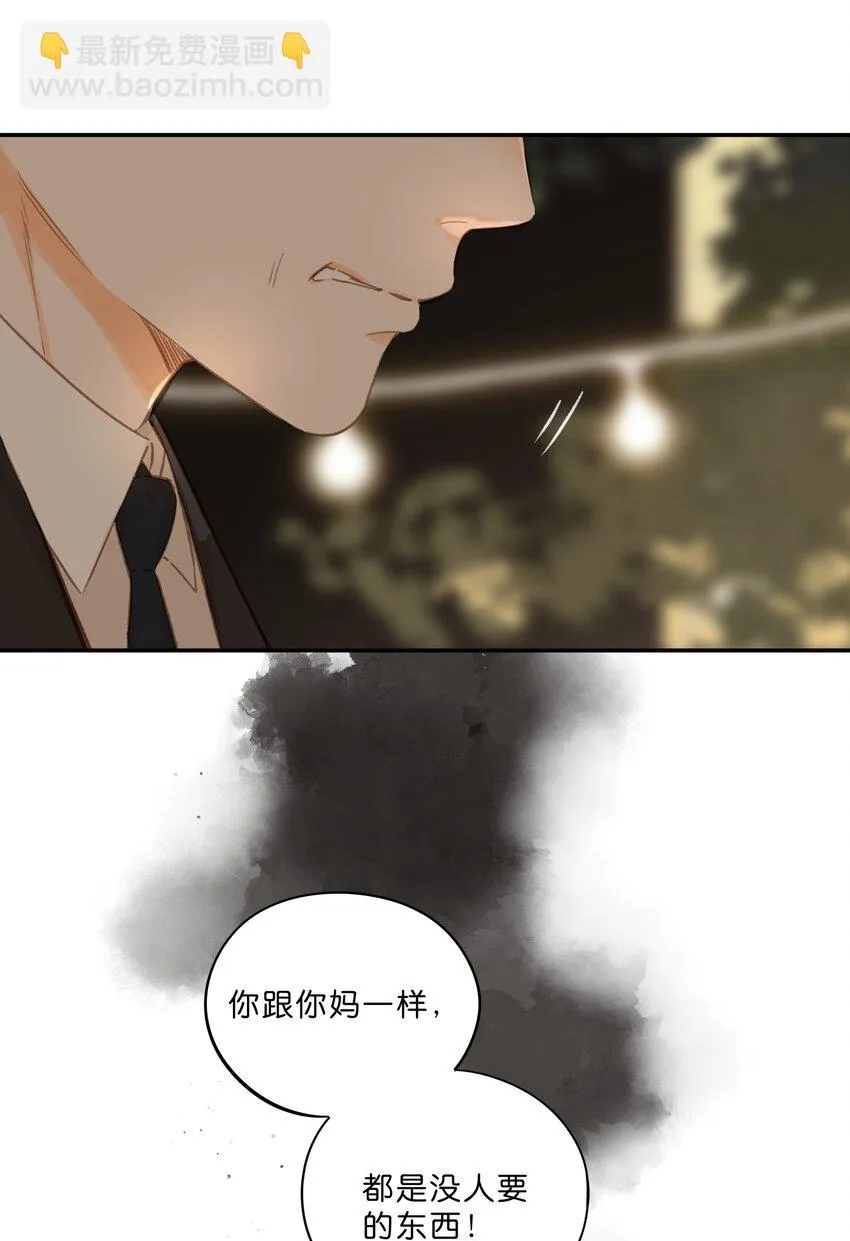 第55话 父子偶遇 第43页