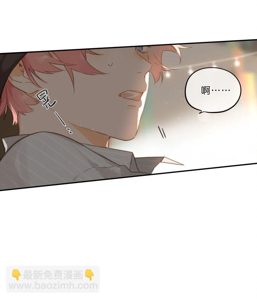 第55话 父子偶遇 第48页